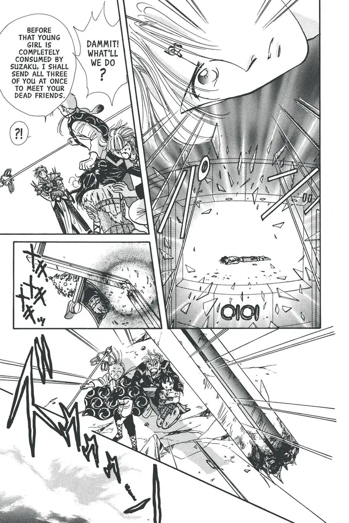 Fushigi Yuugi Chapter 76 image 20_optimized